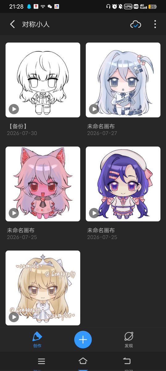 GENGARA99's tweet photo. These are some of my OCs https://t.co/fU0KM2ayMk