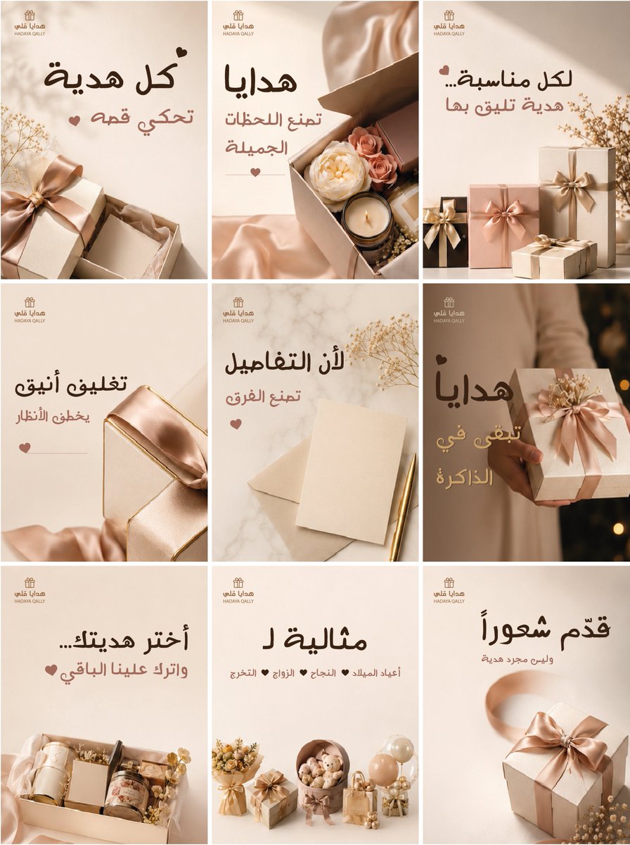 azzo_96's tweet photo. هذا المشروع بدأ برسالة واحدة فقط

تواصلت مع صاحب متجر إلكتروني، عرضت عليه تطوير محتوى السوشال ميديا، وكانت النتيجة هذا الكاروسيل✨

إذا كنت مصممًا أو مسوقًا وتبحث عن عملاء محتملين، فقد جمعت قاعدة بيانات تساعدك على اختصار وقت البحث.

🔗 الرابط في البايو https://t.co/YSB1m2kRih