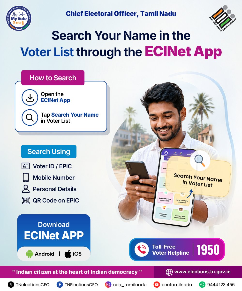 Chief Electoral Officer Tamil Nadu tweet media
