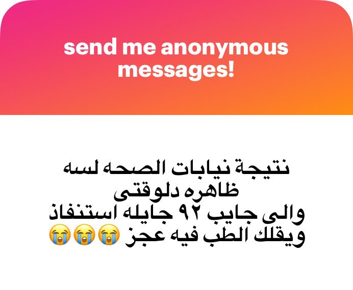 JailanElshrbiny's tweet photo. يعني ايه استنفاذ 
يعني ايه 
يعني ايه نهاركو ابيض https://t.co/S1dOA7xR6f