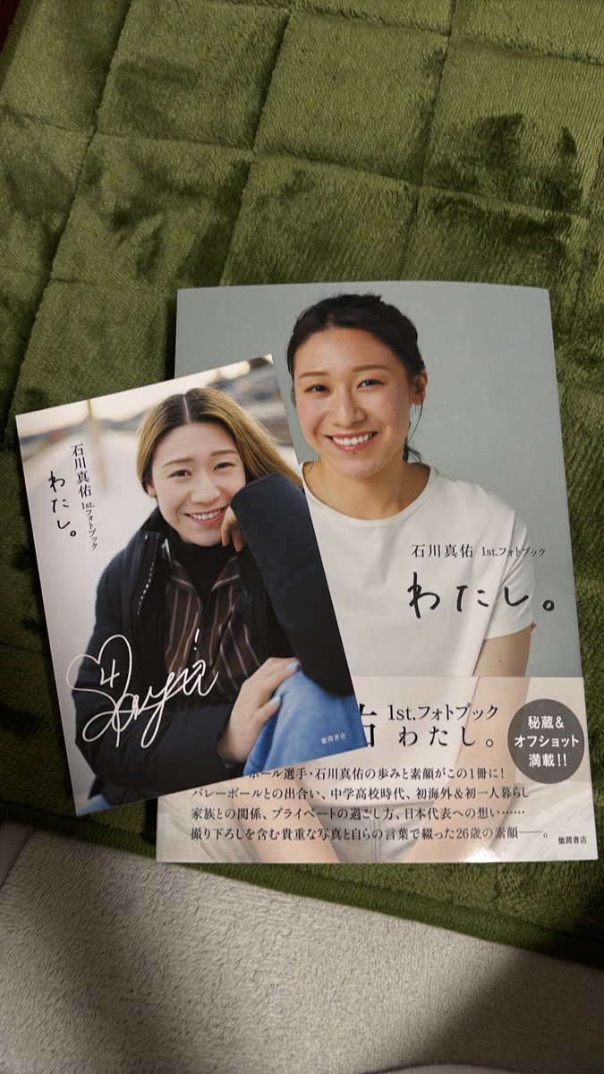 cheeeeeeeese915's tweet photo. 会えて嬉しかった🥹
サイン本もありがとうございます！🏐
#石川真佑 https://t.co/4s1ofK1snl
