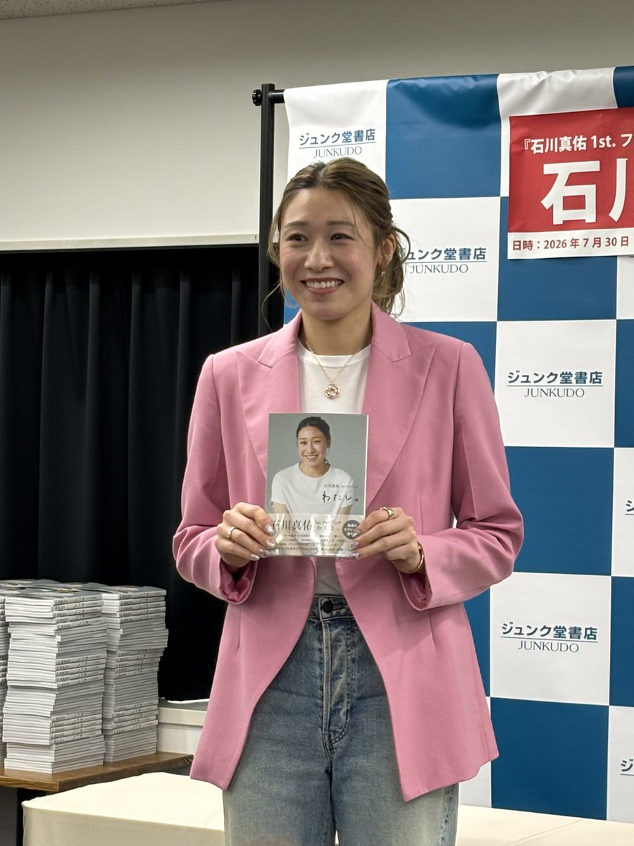 cheeeeeeeese915's tweet photo. 会えて嬉しかった🥹
サイン本もありがとうございます！🏐
#石川真佑 https://t.co/4s1ofK1snl