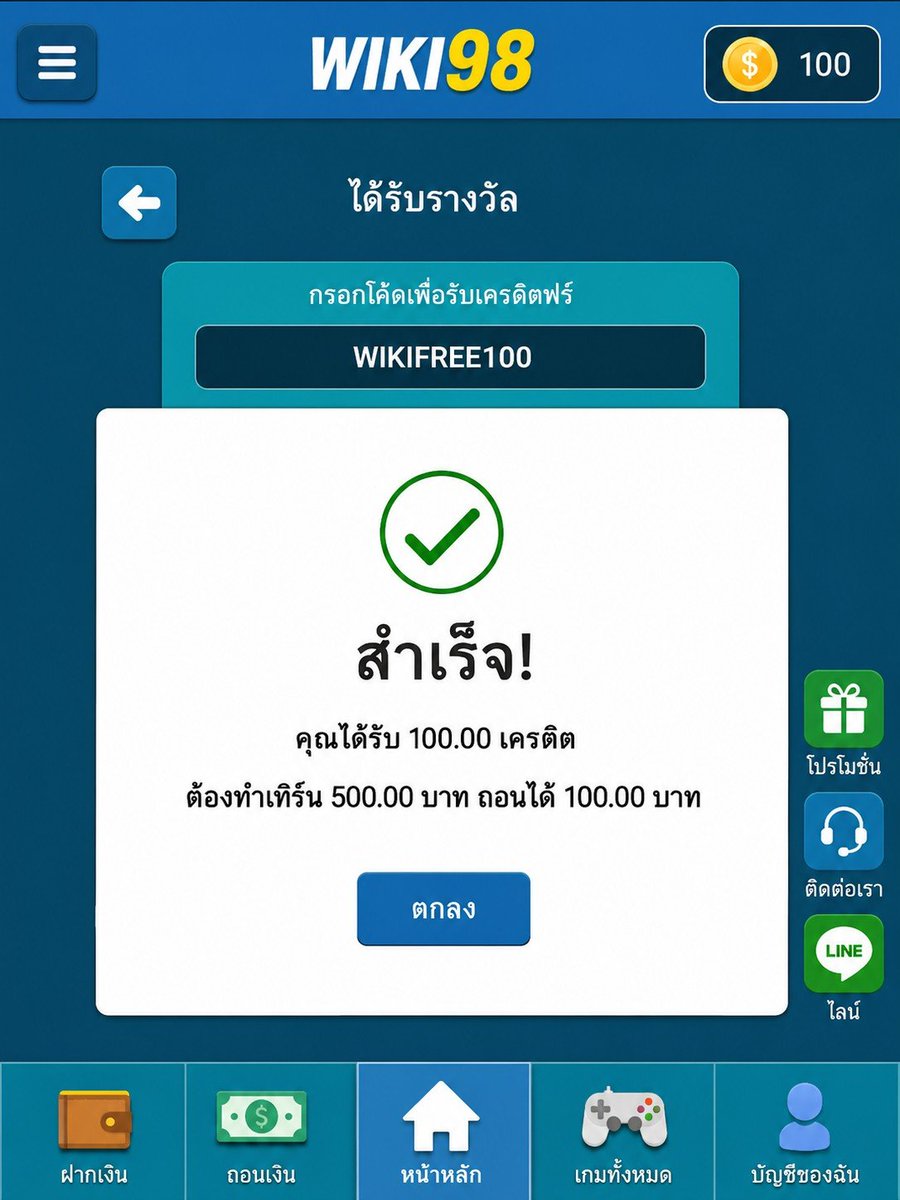 SevenKinght9890's tweet photo. 🎰 แจกทุนฟรี 100 บาท! เอาไปบวกให้ยับ 🔥
กดรับได้เองเลย
กติการับทุน:
1️⃣ กดติดตาม ช่องเราไว้ 📌
2️⃣ กดใจ + กดรีทวิต โพสต์นี้ ⚡

🔑 โค้ด: WIKI100CSR
👉 คลิกกรอกโค้ดเลย: https://t.co/uwVHUoo0T3 https://t.co/Ro5Ssx3v0j