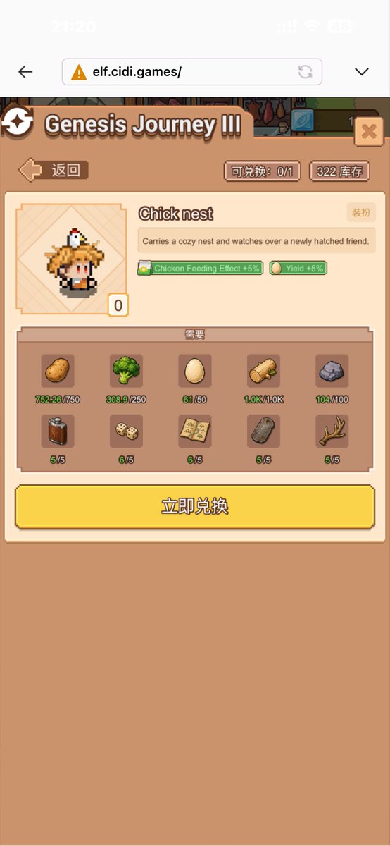 WorkPi1369's tweet photo. I almost missed out on this "little chicken head" 🐔 skin—so many people were fighting for it! As a humble "leek" [casual player/consumer], I struggled hard for it and finally managed to snag it! 😁😁😁
@PlayCiDi 
@asher_cidigames 
@mabalatab 
@pi_awesomesauce 
@simseongmi53872 https://t.co/sAOkAaWpcW