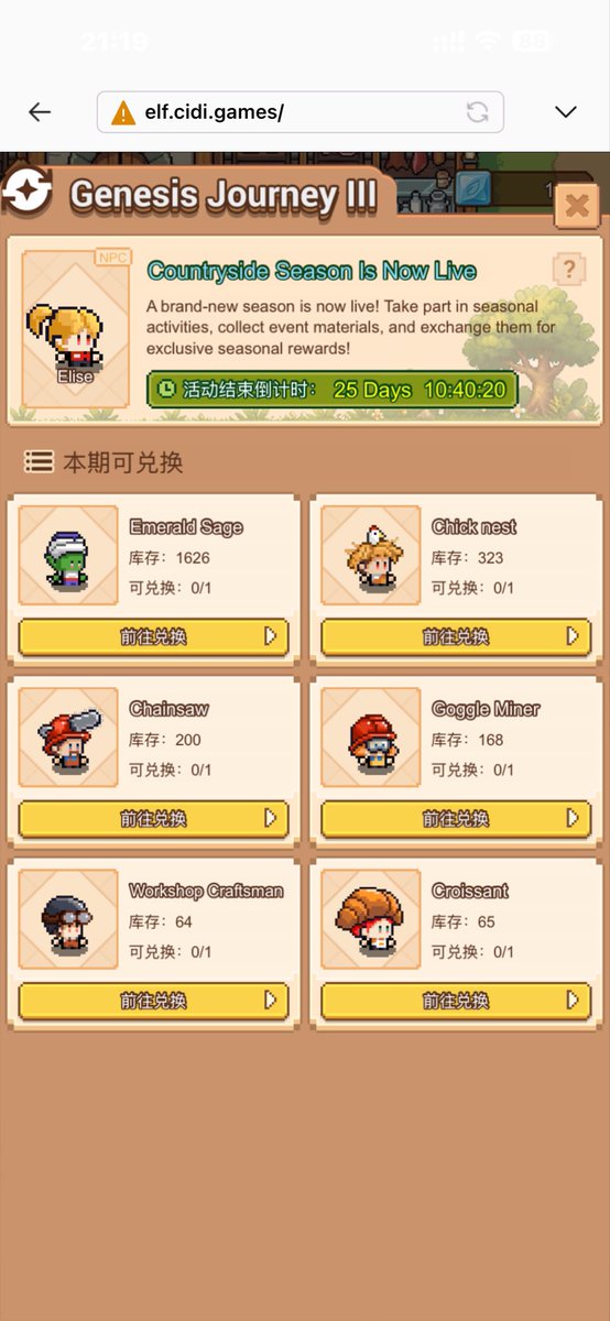 WorkPi1369's tweet photo. I almost missed out on this "little chicken head" 🐔 skin—so many people were fighting for it! As a humble "leek" [casual player/consumer], I struggled hard for it and finally managed to snag it! 😁😁😁
@PlayCiDi 
@asher_cidigames 
@mabalatab 
@pi_awesomesauce 
@simseongmi53872 https://t.co/sAOkAaWpcW