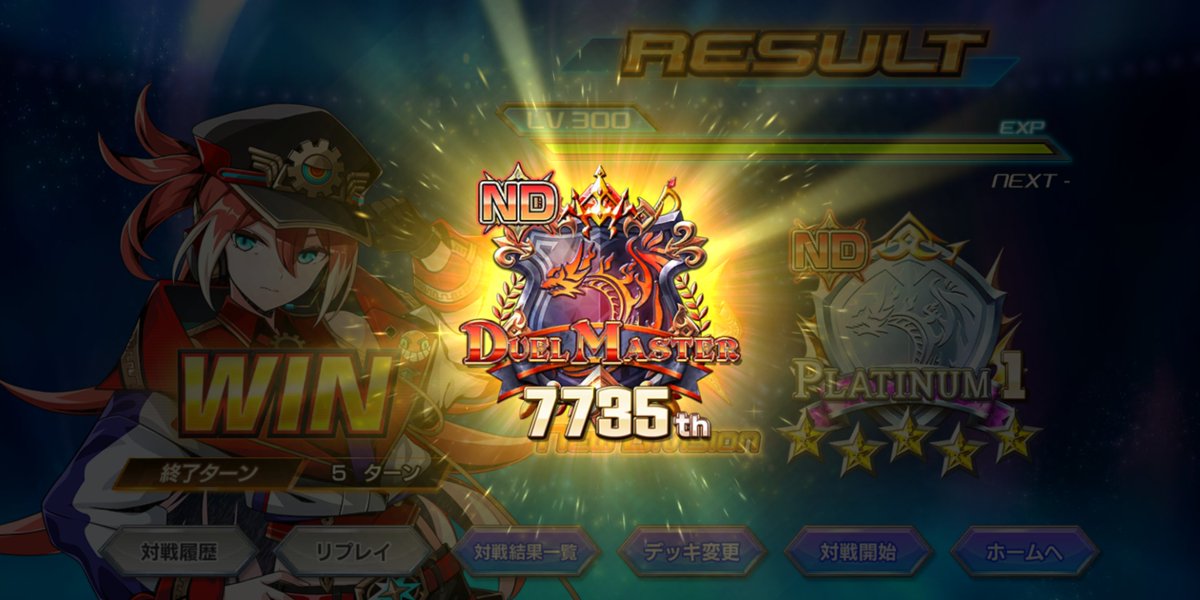 flagfighterofU's tweet photo. ボルシャック決闘ドラゴンが弱いとばかにされてたあの頃にそれ入れたデッキでフェス優勝したわたしによる、意地と根性のNDマスターです。

あの頃と同じです。メンデ型あまりにも弱すぎて無理です。

事故るとクローネ天門よりマナ伸びないとかもう本当にオススメできませんマジ無理です #デュエプレ https://t.co/8uX9ENZ6HP