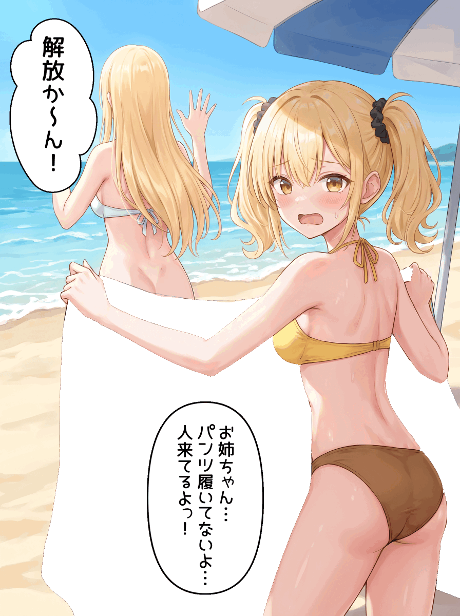 turgaydogru7's tweet photo. ビーチは開放的(1/8) https://t.co/IlxAFJqKuM