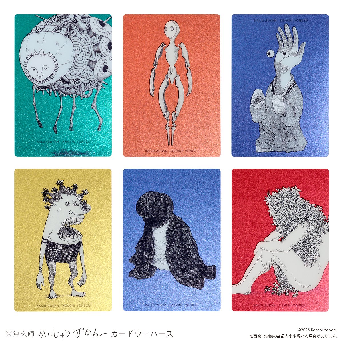 convenichecker's tweet photo. 「米津玄師 かいじゅうずかん カードウエハース」がコンビニでも8月10日に店頭発売【※カードラインナップ＆一部カードデザインが公開】 https://t.co/fUi6QtVxHm 

#米津玄師 #ウエハース #かいじゅうずかん ＃かいじゅう #バンダイ

●骨門番
●おまわりさん
●代替くん
●ホッファ
●子連れ毛玉
●ウータン
●クラン
●内臓たち
●憧れる子
●フラワーマン
●プレイヤ
●びっくりベッド
●つぼ隠し
●消息通知人
●とりのつかい
●シャルル
●風船頭
●邪気煙
●外套紳士
●プライド
●狼人
●かいじゅう