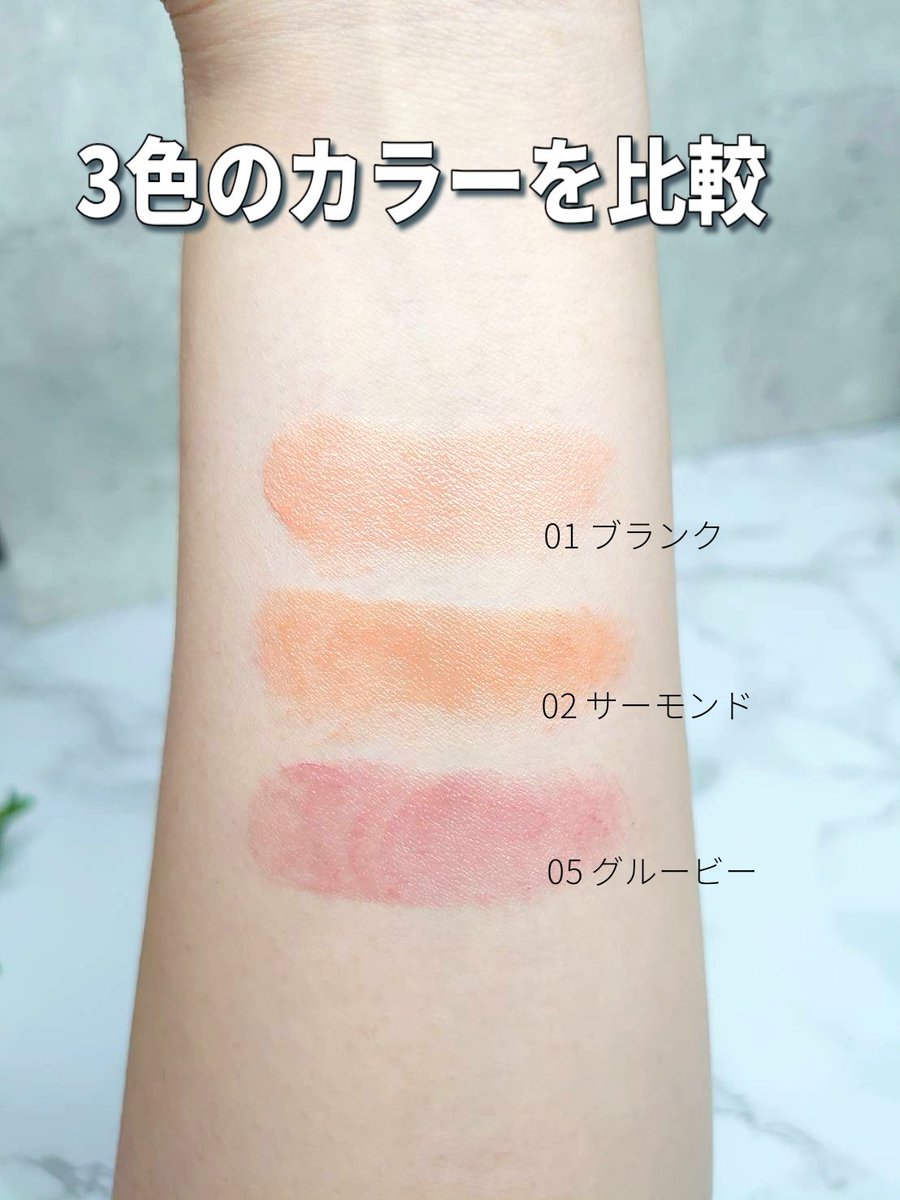 miichannel8's tweet photo. 【PR】
リップの塗り直しが苦手ならwakemakeのラスティンググロウスティックが◎時間が経ってから重ねても使いやすい使用感でツヤ感のある仕上がりがお気に入り🤍01・02・05の3色ともナチュラルに発色してくれるから、決めすぎないメイクにも合わせやすい🫶🏻

https://t.co/TDO9sL7I04

@wakemake_japan https://t.co/4VyXTwCS1t