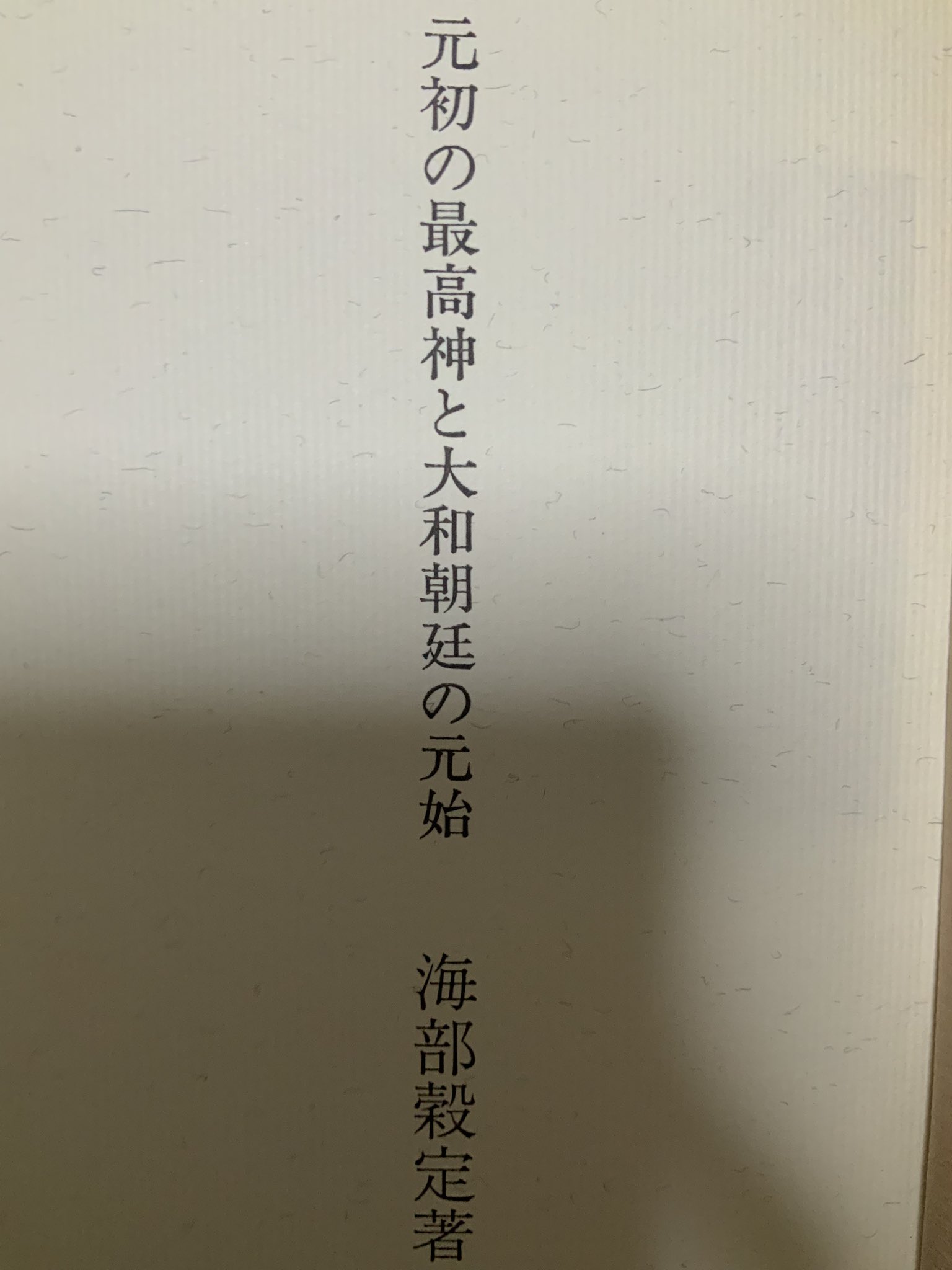 yuka💜🦋観測者 on X: 