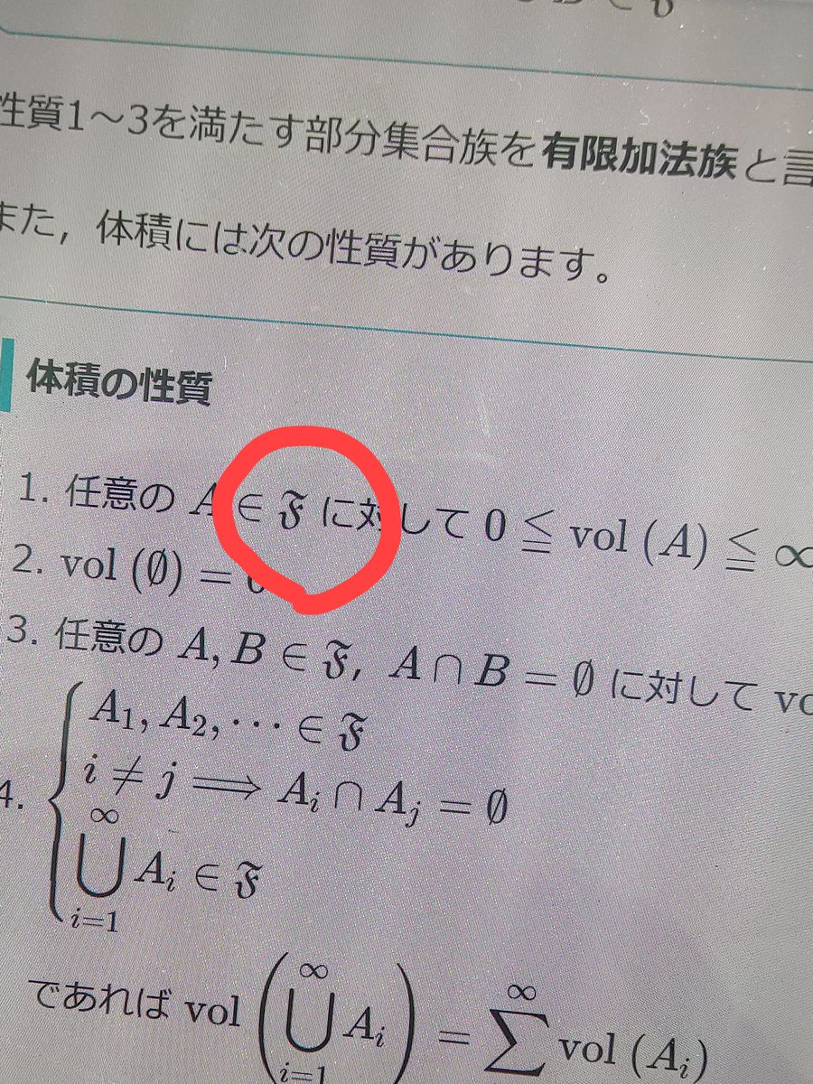 Momo_StudyBlog's tweet photo. 始めてみたんだけどこんな文字！
なんて読むの？ https://t.co/i4evq8bTXD