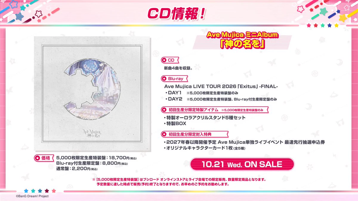 バンドリ！ BanG Dream! 公式 on X: 