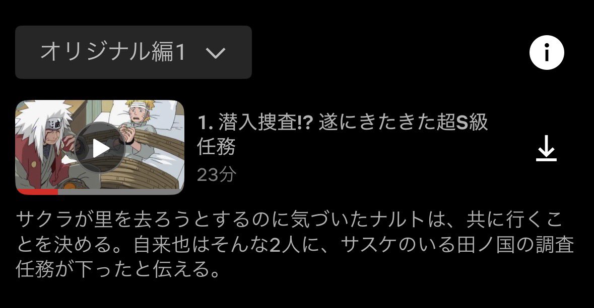 y2tm_s's tweet photo. @shimemarumaru16 じつは、離脱しました。😞 https://t.co/bWKEGFleio