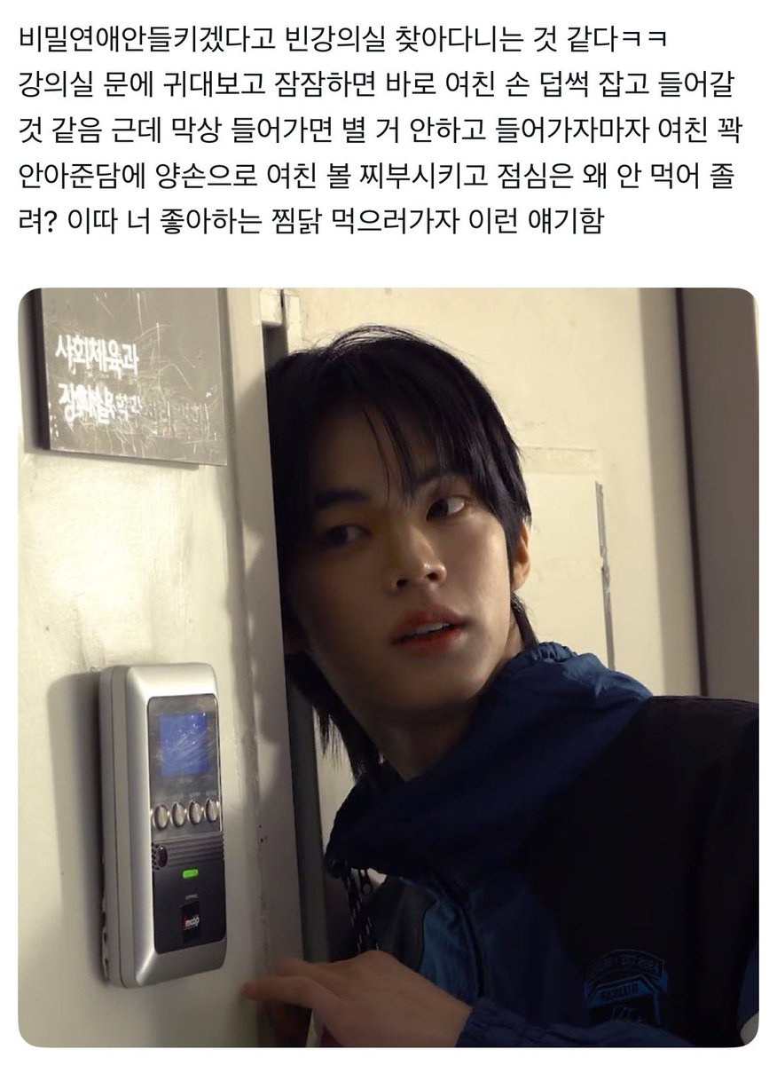 hoonhuahua's tweet photo. #돟사연애 

이것저것.. https://t.co/8HvNzQcEQQ
