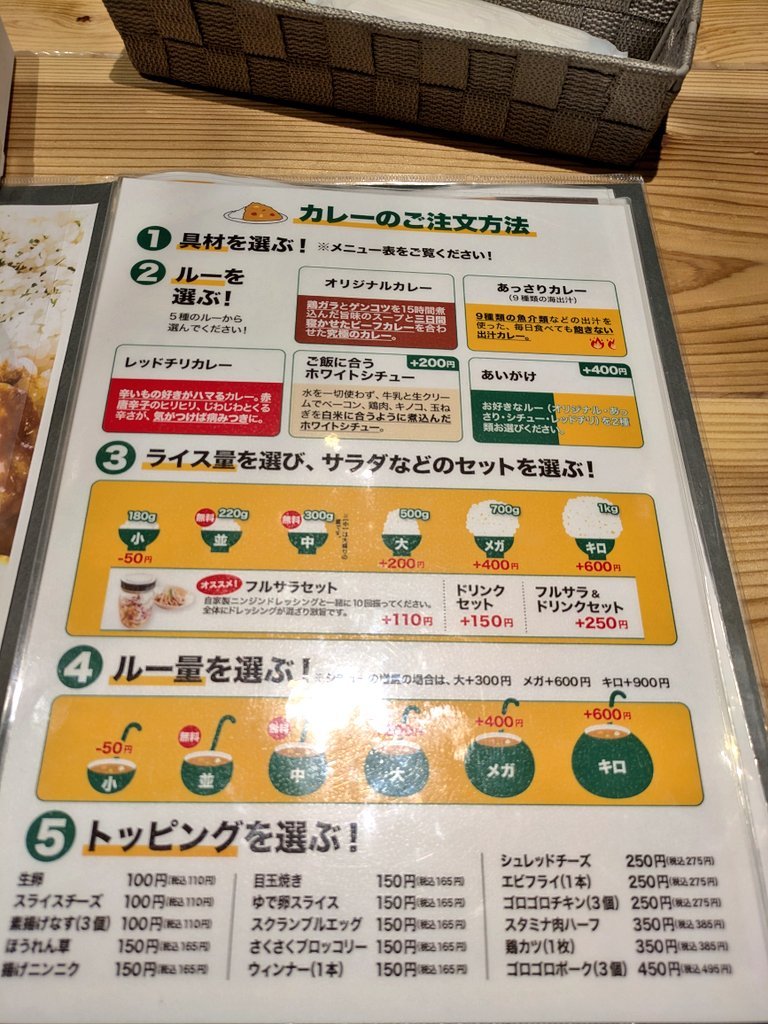 rburendododo's tweet photo. 自分も前に行きました！
めっちゃ美味しいですよねー！
#キイロトシロ https://t.co/SXvsKLPzAI