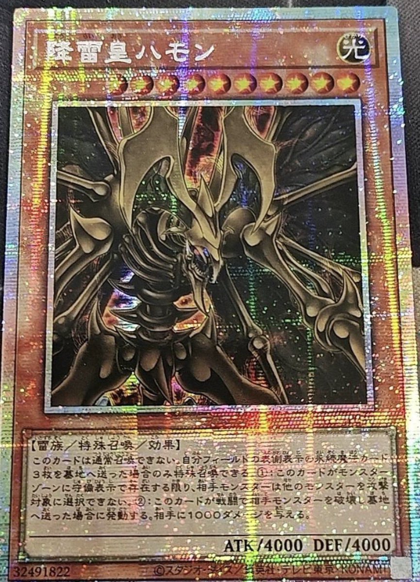 EUgi0hE's tweet photo. 【お取り寄せ・入荷情報】

アジア版　LIMITED PACK GX - ラーイエロー

PSER,SER,UR 青文字追加しました✨

アジア版グランドマスターレアも
価格更新しております!!✨✨
要チェック!!

ご購入はこちら⤵︎⤵
https://t.co/5CFVPVw5sZ https://t.co/WLcImT0rfc