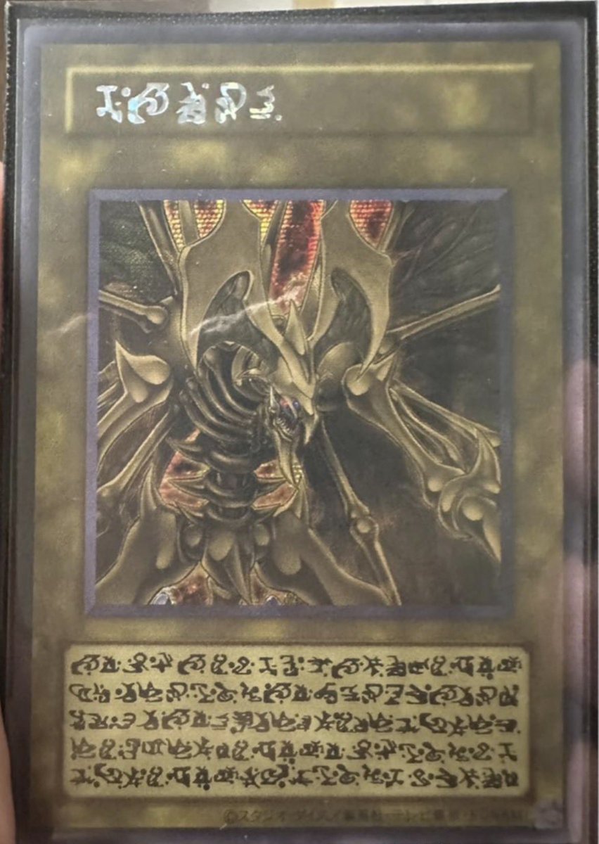 EUgi0hE's tweet photo. 【お取り寄せ・入荷情報】

アジア版　LIMITED PACK GX - ラーイエロー

PSER,SER,UR 青文字追加しました✨

アジア版グランドマスターレアも
価格更新しております!!✨✨
要チェック!!

ご購入はこちら⤵︎⤵
https://t.co/5CFVPVw5sZ https://t.co/WLcImT0rfc