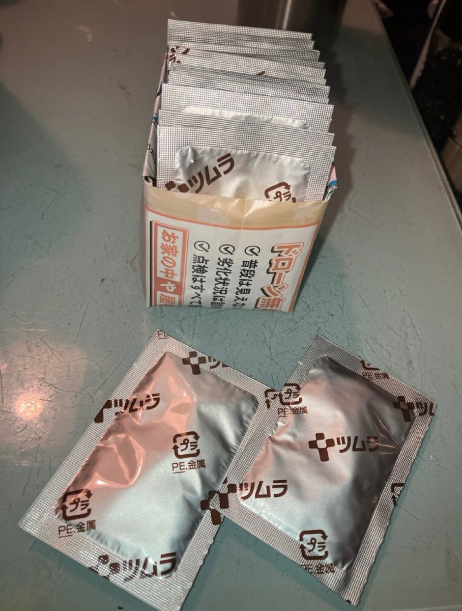 longingaraibot's tweet photo. 処方されてる漢方薬、1日2回なのだけどタイミング間違えたり飲み忘れたりしがちなので工夫したのだ
①チラシ折り紙で食卓にホルダー
②食事ごとに向きを変えてセット
③手前に見える薬方が裏向きなら朝のお薬、表向きなら夜のお薬なのだ https://t.co/cgUELoJVYG