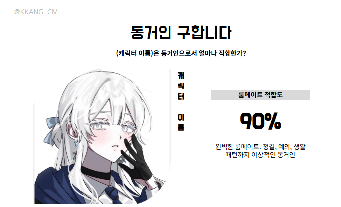 iYu1213136's tweet photo. 동거할 사람 https://t.co/tlIgo2dGpa