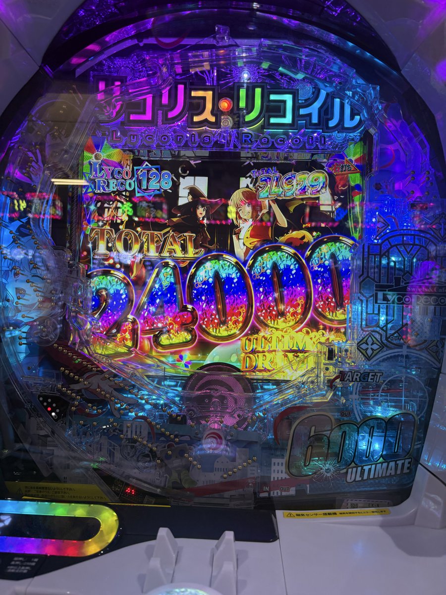 yukisepfour's tweet photo. 明日飲み会のため
本日最終稼働
+96000円

ありがとうリコリコ https://t.co/MzVSBehFHO