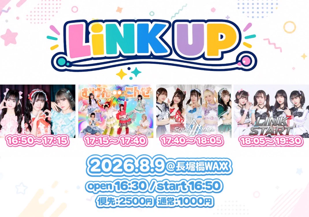 【りん♪様】専用ページです。 LINK START on X: 