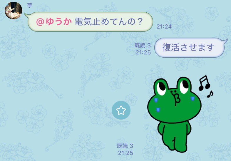 yuuka_subchan's tweet photo. よりによって今日、私が実家に帰ると聞きつけた妹が1.5ヶ月ぶりに都内の家に帰ってしまったらしく無事家族ラインに晒されました https://t.co/2ZRW4lq7U5