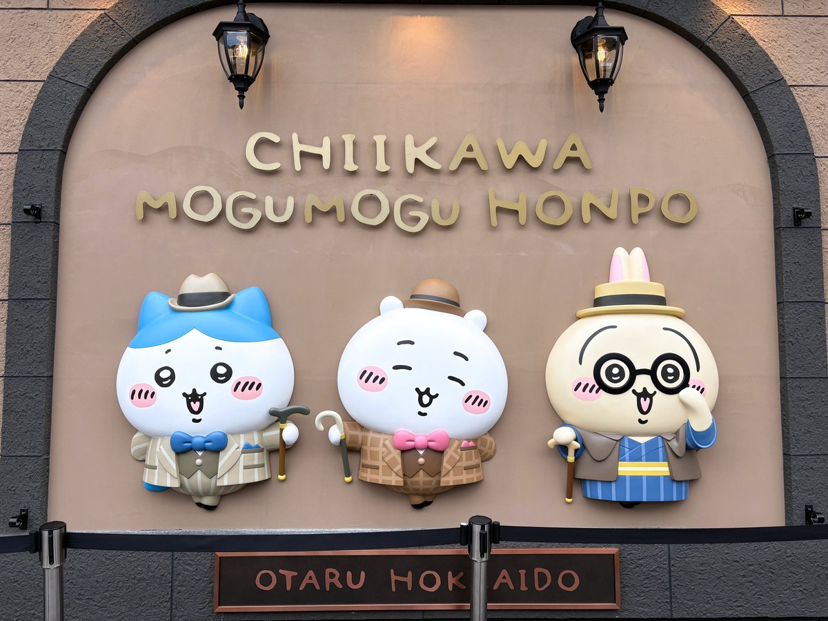 ohg_game68's tweet photo. そういや全然小樽の話してなかったので… 小樽のちいかわもぐもぐ本舗の内装がレトロで可愛いしステンドグラスが煌びやかで綺麗でした✨️
この衣装天才的だしなにより地元なのが嬉しすぎる( ; ; )( ; ; ) また行くよー！！！ https://t.co/x9FPU7lSYl