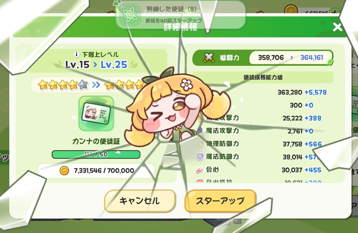 CupNoooodls's tweet photo. @MiiieeemO その傍遠慮なく画面をぶち抜くやつもいる https://t.co/VBXphUPqNX