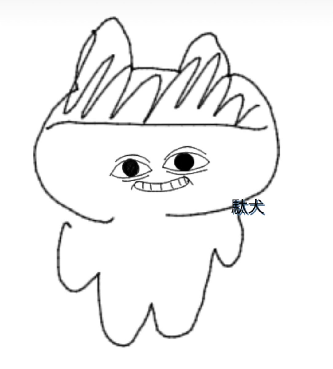 4pbdsn's tweet photo. 絵チャしたいって毎回言うけど開けばふざけた絵ばっかり量産しちゃって無理｡
真面目に！！！！！絵を！！！！描け！ https://t.co/V2NGK0YNF8