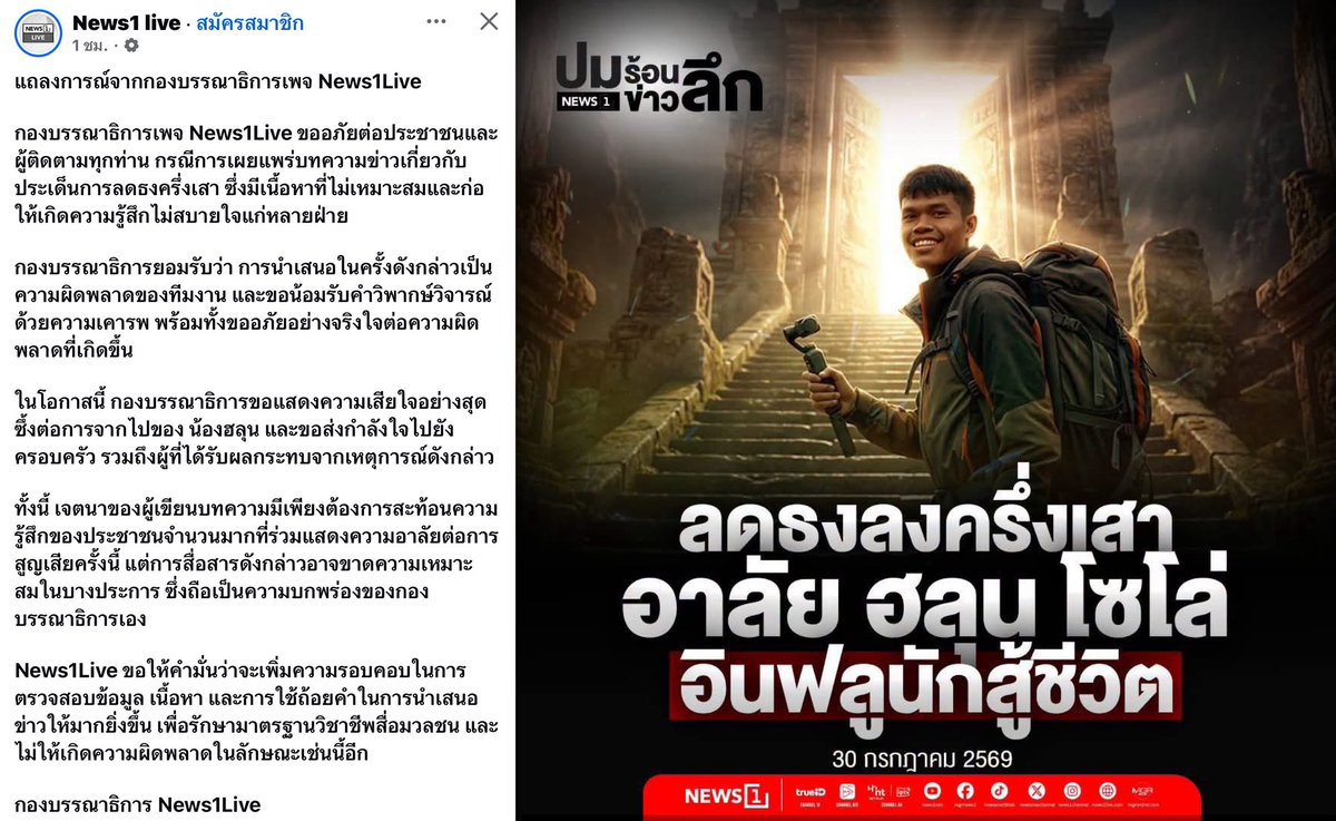 motorwars's tweet photo. สีข้างถลอก!! https://t.co/TKRcUdvFR3