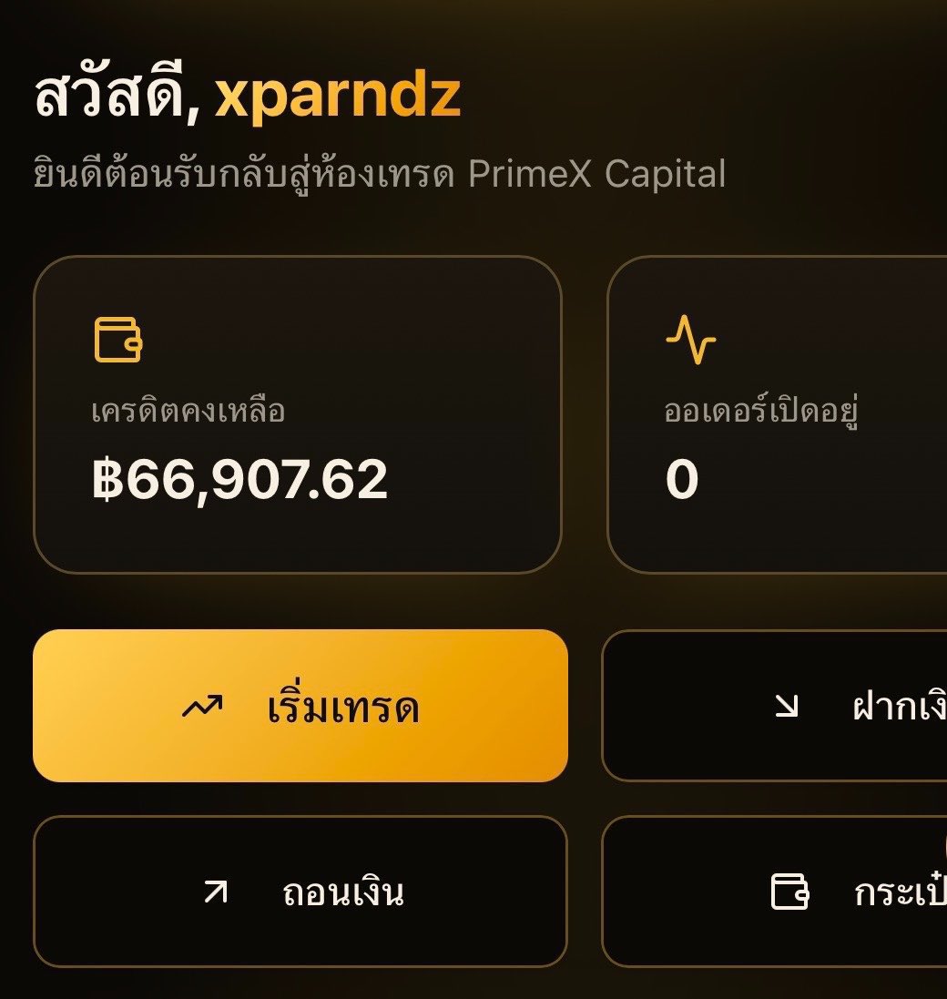 BomTrade9's tweet photo. สรุปผลงานการเทรด 30/7/69
ทุกออเดอร์มีแผน
ทุกการเข้าเทรดมีเหตุผล
และทุกกำไรเกิดจากวินัย ไม่ใช่โชค💭📊

ขอบคุณที่ให้โอกาสผมดูแลพอร์ตครับ 🤝📈
#รับเทรดหุ้น #หาค่าขนม #ปลดหนี้ #ค่าเทอม https://t.co/Jme4Al4qO6