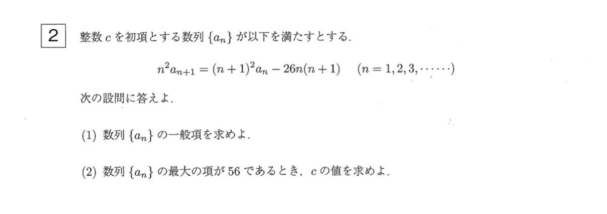 juken_grace's tweet photo. 2026早稲田商学部の数学

受験者平均点  7.8点（60点満点、90分） https://t.co/LkMcPvWnJ6