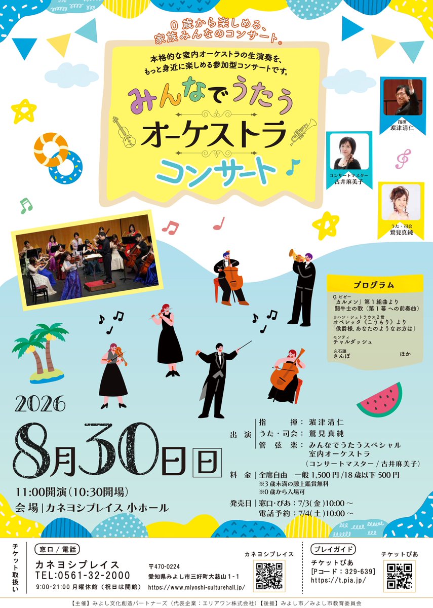 blanco_fuku's tweet photo. そういえばこれですよ
福田に言ってもらえれば取り置きとかもしますのでよろしくお願いします！ https://t.co/CxxVFp4Zy3