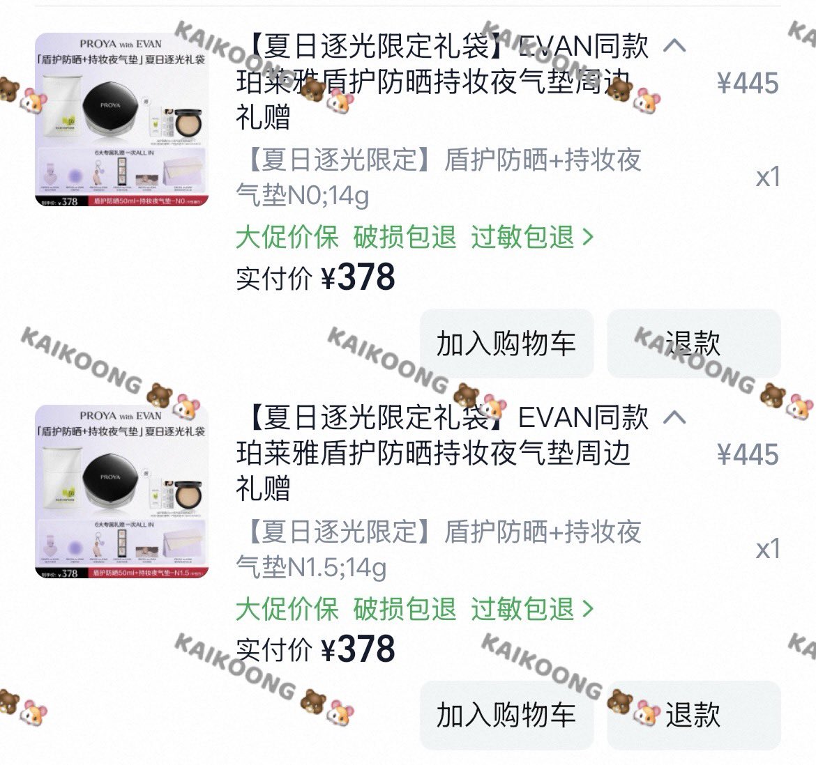 ninetyforone_02 tweet picture