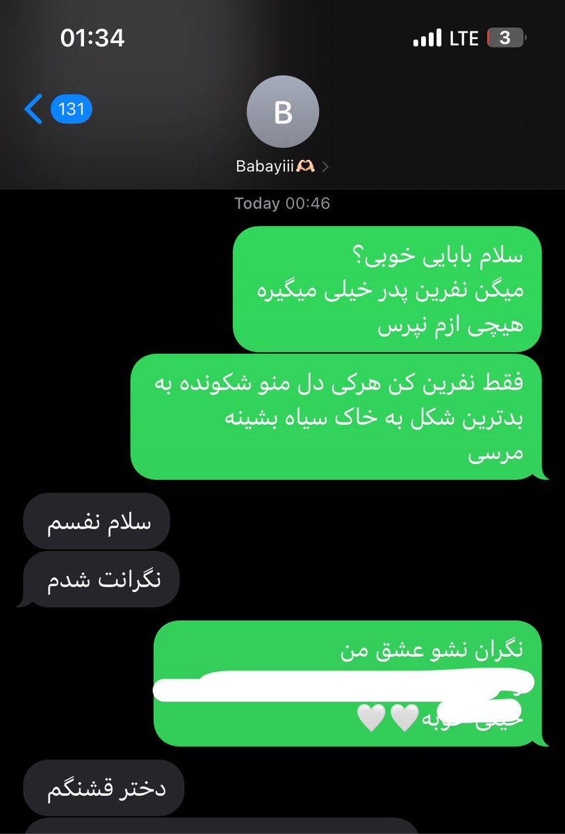idk tweet media