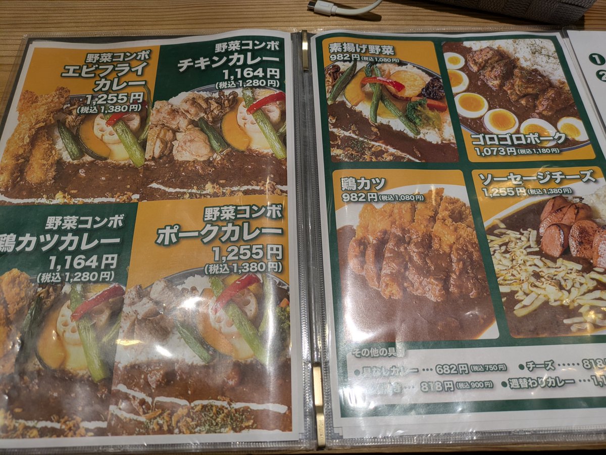 rburendododo's tweet photo. 自分も前に行きました！
めっちゃ美味しいですよねー！
#キイロトシロ https://t.co/SXvsKLPzAI
