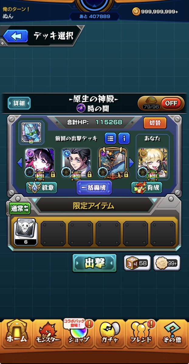 becyonn's tweet photo. @Z18MXrnnpbLVkGo @2 初めまして参加希望です！ https://t.co/48gMDlaaHA