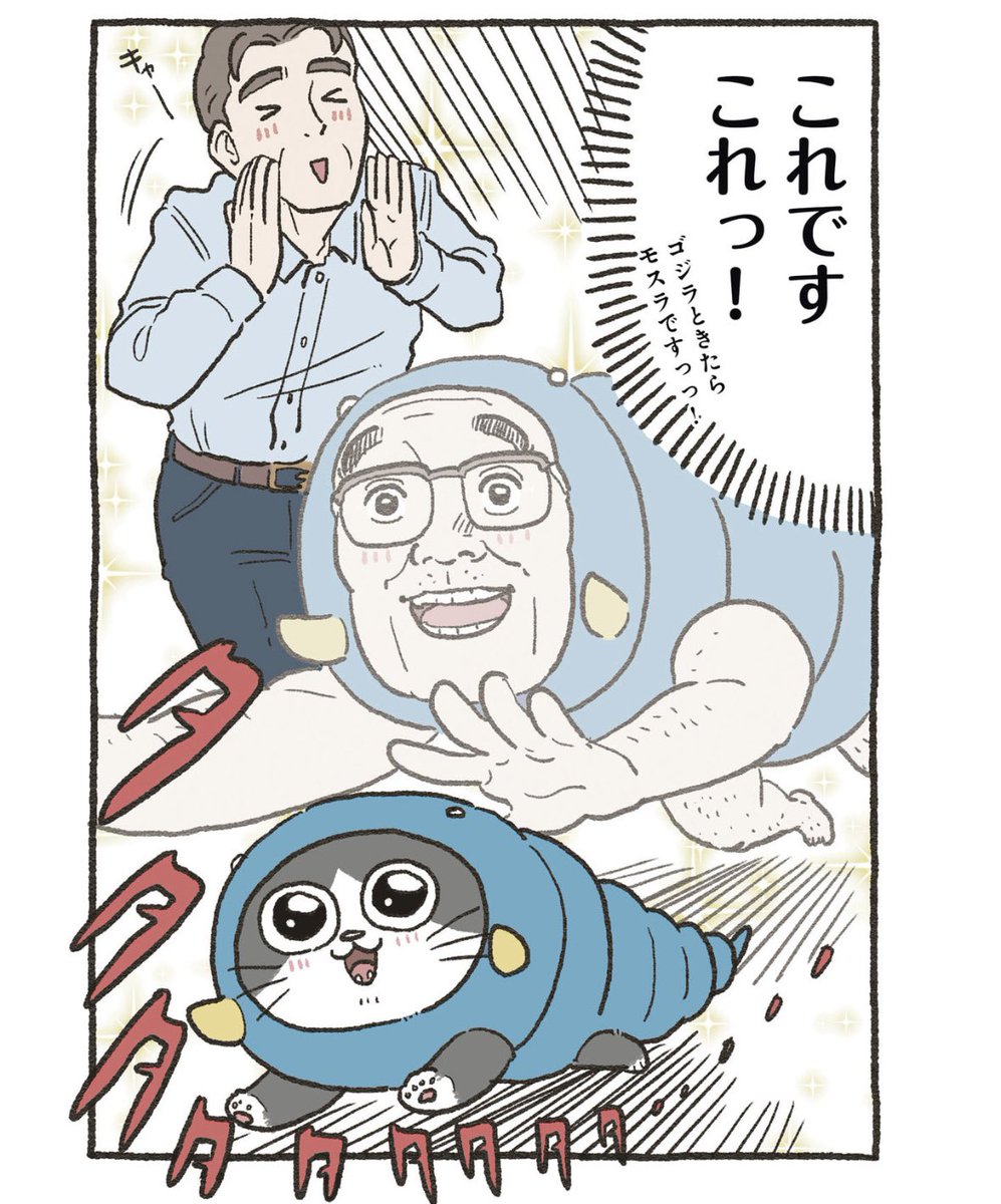 yajima_en's tweet photo. 2/2 https://t.co/VUzJSEVACH