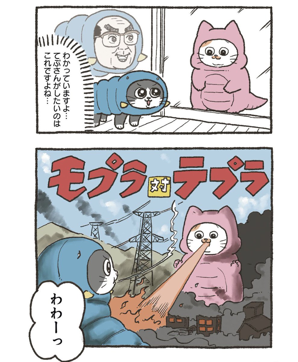 yajima_en's tweet photo. 2/2 https://t.co/VUzJSEVACH