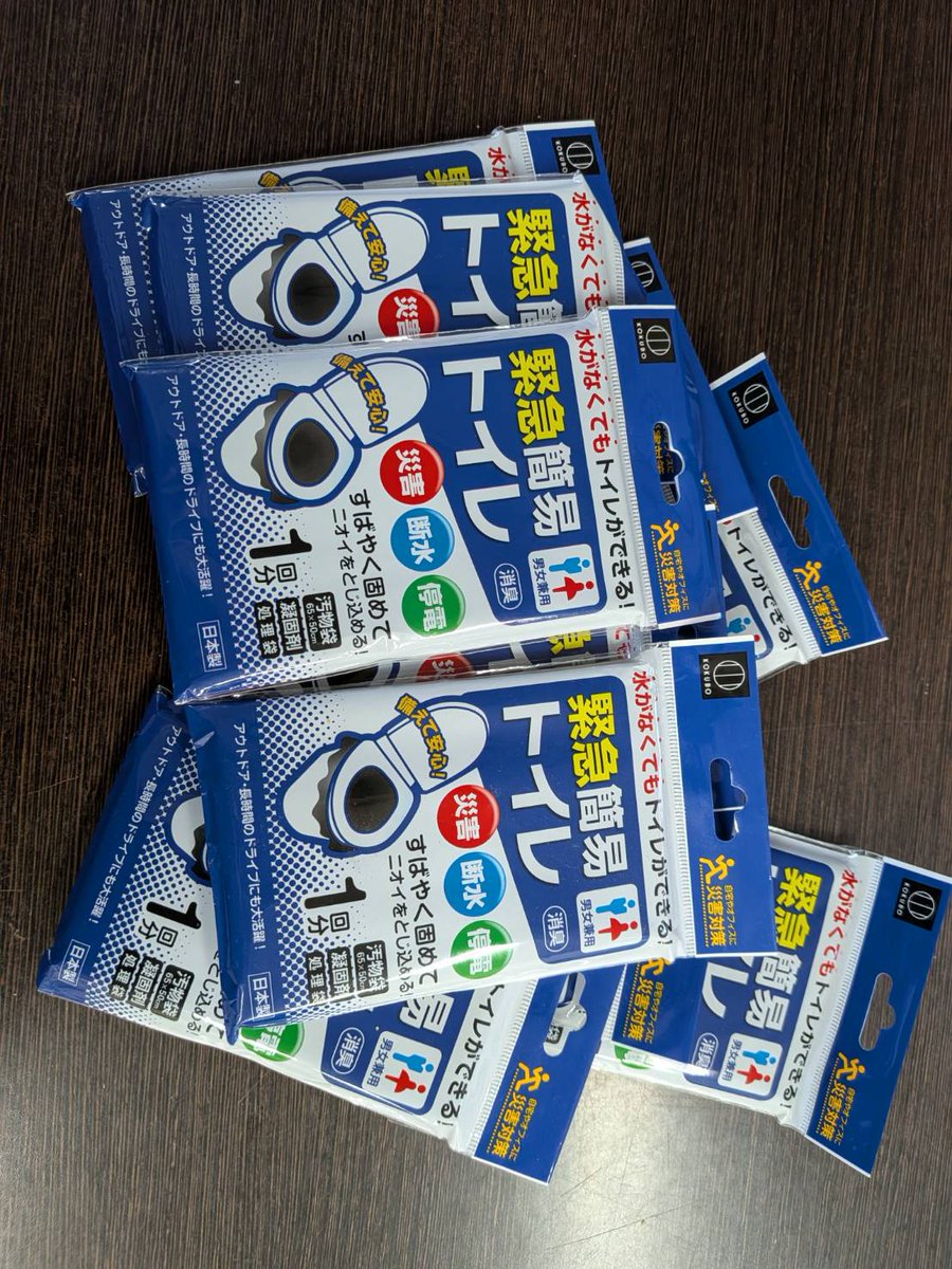 tomoshiokuda's tweet photo. 熊本被災者支援に関して
共生地域創造財団、抱樸、サンキュウードラッグの連携で、現地で活動する「よか隊ネット熊本」に水や簡易トイレなどの緊急支援を始めます。
明後日、第一陣の物資等の移送をします。
私も日曜の午後、ともかく現地に行こうと思っています。
支援募金受付窓口は、以下の財団窓口へ

https://t.co/EA7yO8IHr9