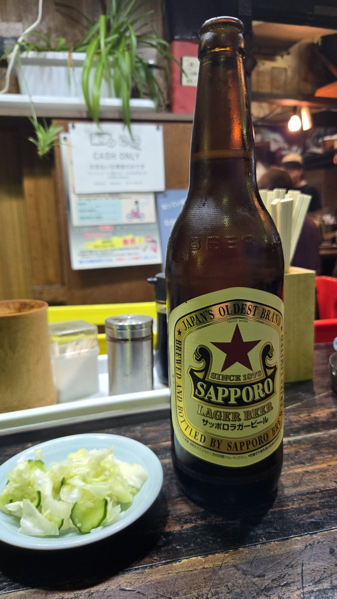 puchitono's tweet photo. その日の残業代その日のうちに。 https://t.co/7JhSpWbuBT