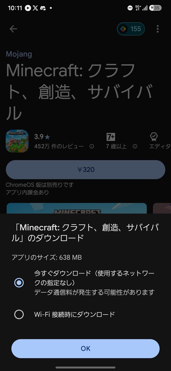 RaM_Every's tweet photo. @mel_mirrativ11 ✌(´>ω<｀)✌ https://t.co/ypR0ky47QG