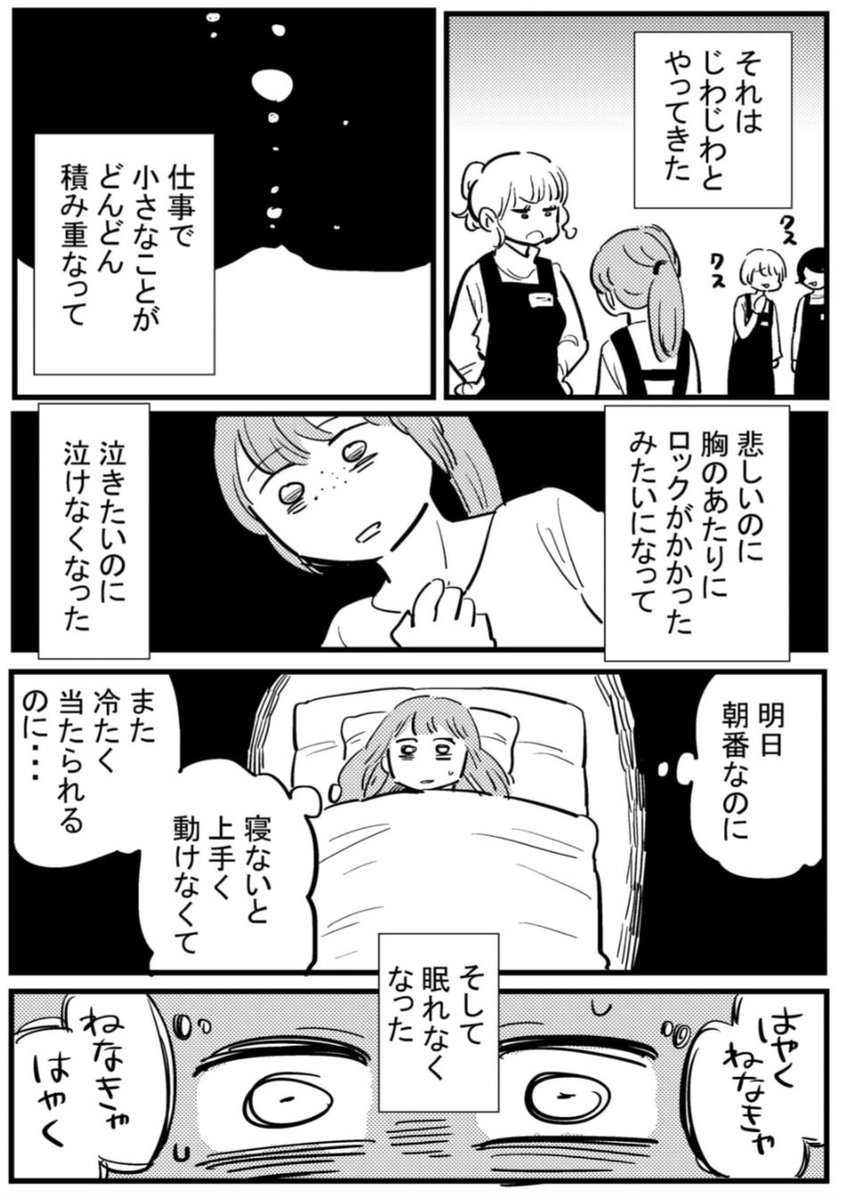 YUKIKOASANO's tweet photo. メンタルがしんどくなりそうな時は1 https://t.co/P5Dx1F3Unm