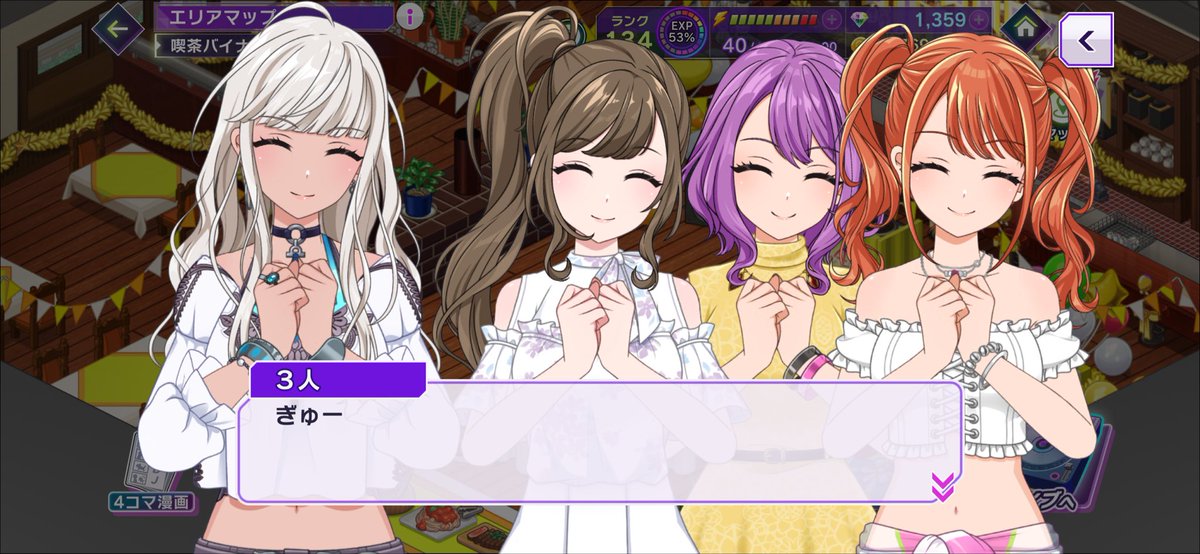 mem4ud's tweet photo. ꌧﾞゅ🤍 https://t.co/PFAHuEZS0C