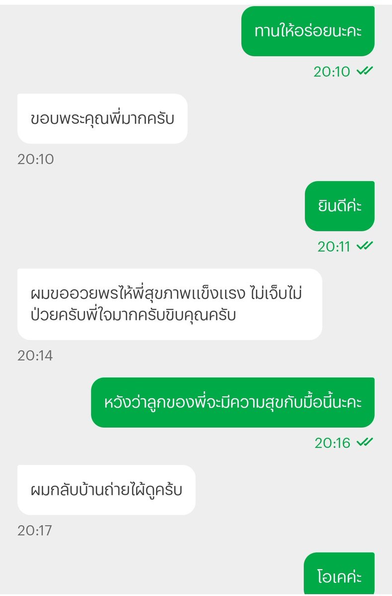jemappellesucre's tweet photo. ขอบคุณ​พี่​ Burger King ที่เลือกน้ำตาลกับลูน่านะคะ​ อยู่ต่างจังหวัดสั่งมาทานไม่ได้​ เลยให้พี่ไรเดอร์​เอาไปทานเลย​ พี่เค้าบอกผมจะเอาไปให้ลูกทานครับ

NAMTAN LUNAR X BURGER KING
#BKKrispperXNamtanLunar https://t.co/0cUjdrWDlo