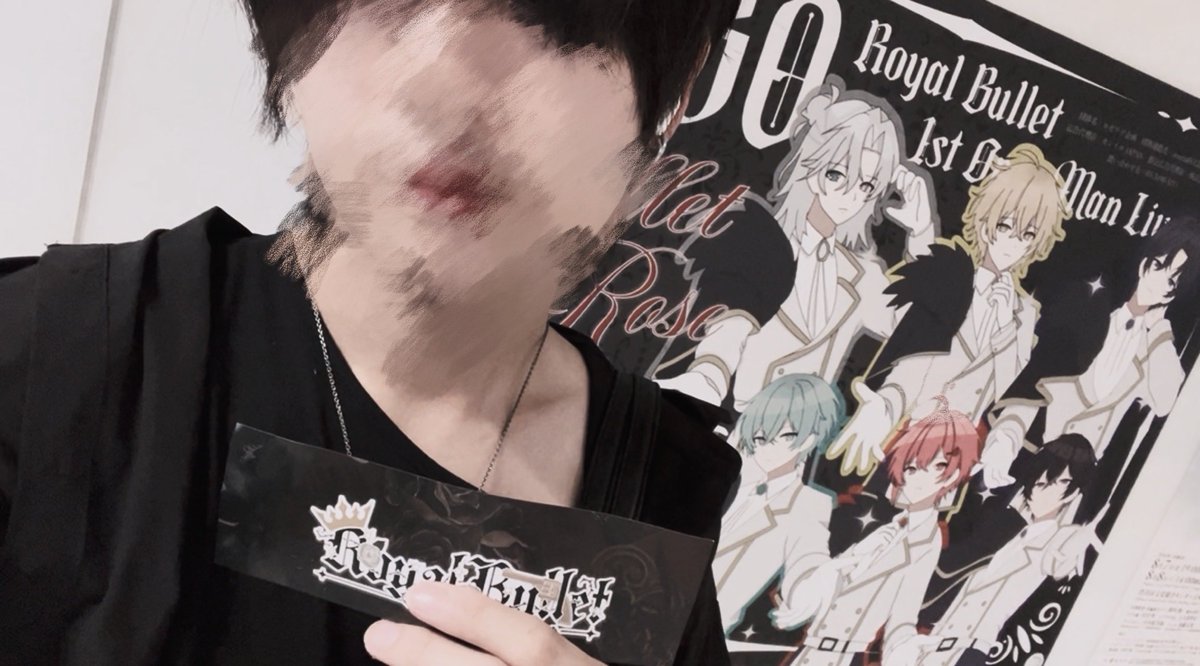 hinyagi_sub's tweet photo. - Royal Bullet 1st ONEMAN LIVE -

ハウルさんにご招待いただき
遊びに行かせてもらいました！✨

すごく良い刺激をもらえるパフォーマンスでもっと頑張ろうと思えたので『くられが』も負けないように頑張ります💪

#ろいばれ https://t.co/AIJFyyqZQ3
