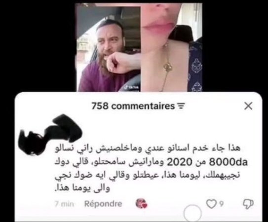 tayeb73197's tweet photo. @na_bi_l_09 طواتلو رحمه نتاعو 🤣 بلعاط 😊 https://t.co/mXp1QHGL4R