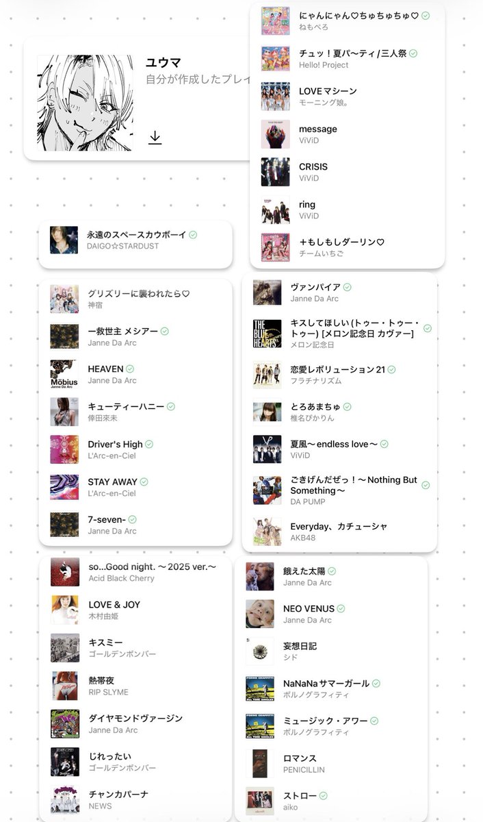 zomezomei's tweet photo. 創作の聴いてそうな曲プレイリスト作って遊んでたけど　聴いてそうもあるけどほぼ私が聴いてる曲🙀だ https://t.co/KmyItUYntn