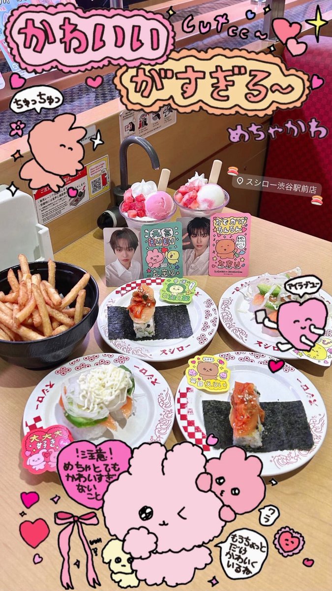 722nyan_'s tweet photo. スシロー × チェゴシム🍣💕 https://t.co/bDIho6fcnk