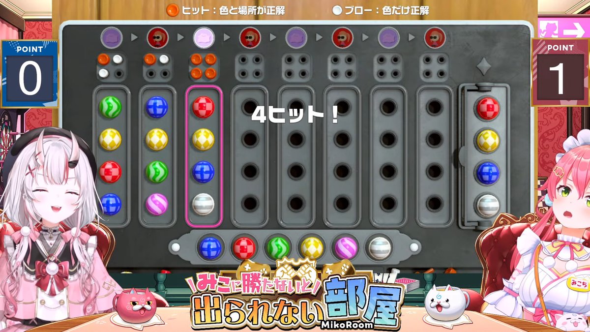 AndyJ3535's tweet photo. #みこなま #あやみこ
They're both so cute, I really love Miko and Ayame! Ayame got a turn 3 mastermind solve. Miko won gomoku, and got yacht! My favorite part was at the beginning when Ayame praised Miko, calling her Elite! I love hearing holomem praise Miko https://t.co/3M2mYcvt9w